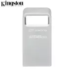 Clé USB Kingston DTMC3G2/256GB DataTraveler MicroUSB 3.0 (256GB) Métal