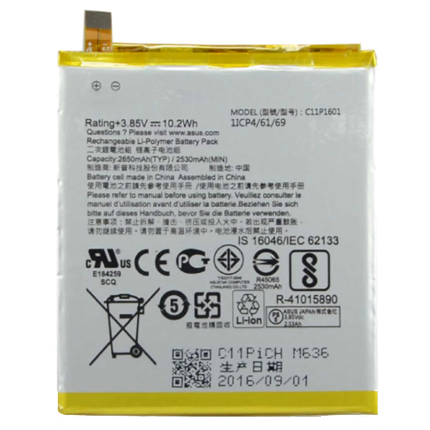 Batterie Premium Asus Zenfone 3 ZE520KL / ZenFone Live ZB501KL C11P1601