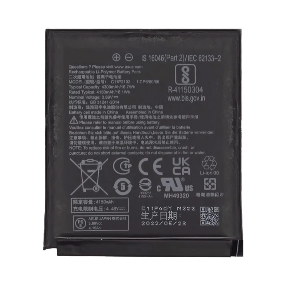 Batterie Premium Asus Zenfone 9 / Zenfone 10 C11P2102