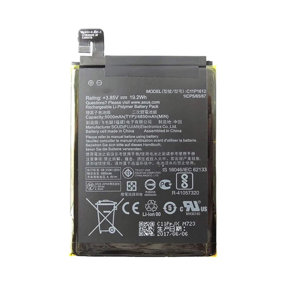 Batterie Premium Asus ZenFone Zoom S ZE553kl C11P1612