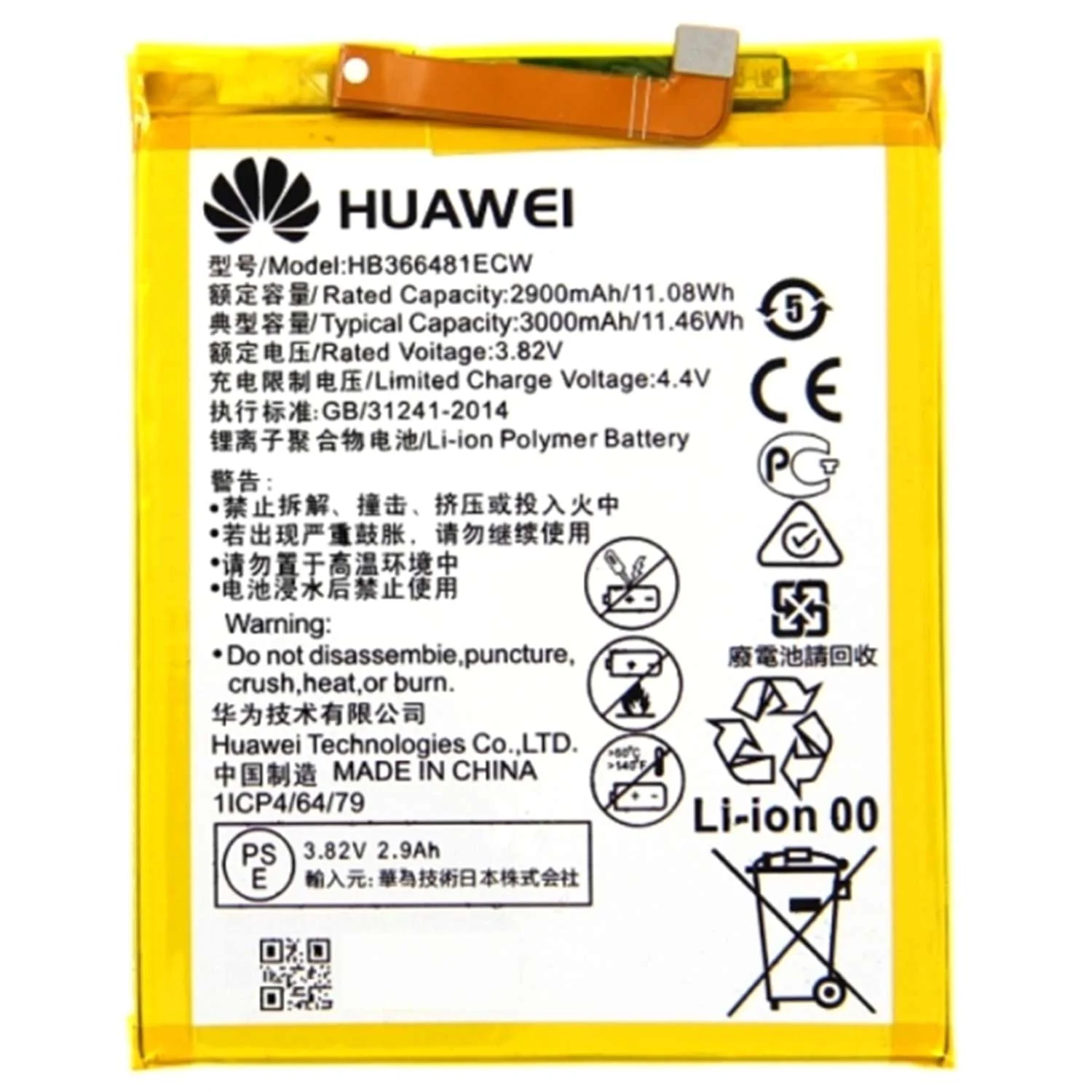 Batterie Original Huawei P Smart / P10 Lite/P20 Lite/P8 Lite 2017/P9/P9 Lite HB366481ECW
