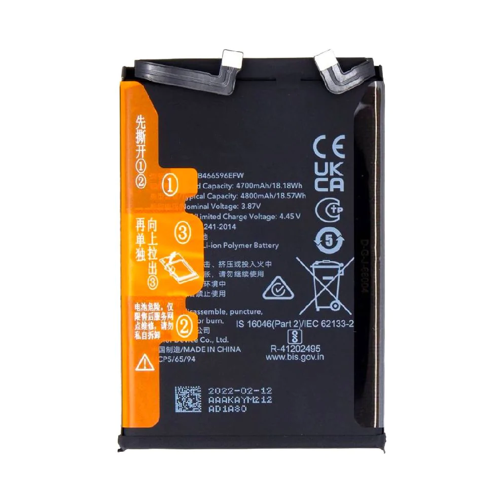 Batterie Premium Honor Magic 4 Lite 5G / Magic 4 Lite 4G HB466596EFW
