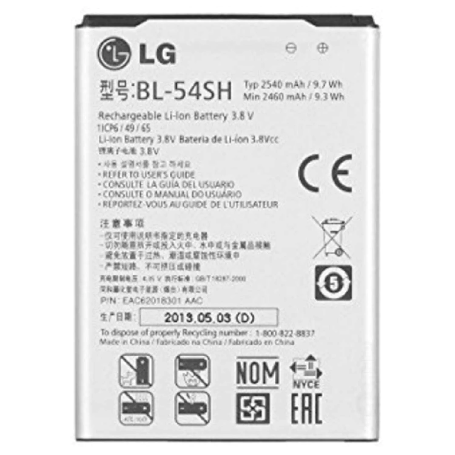 Batterie LG G3S D722 BL-54SH