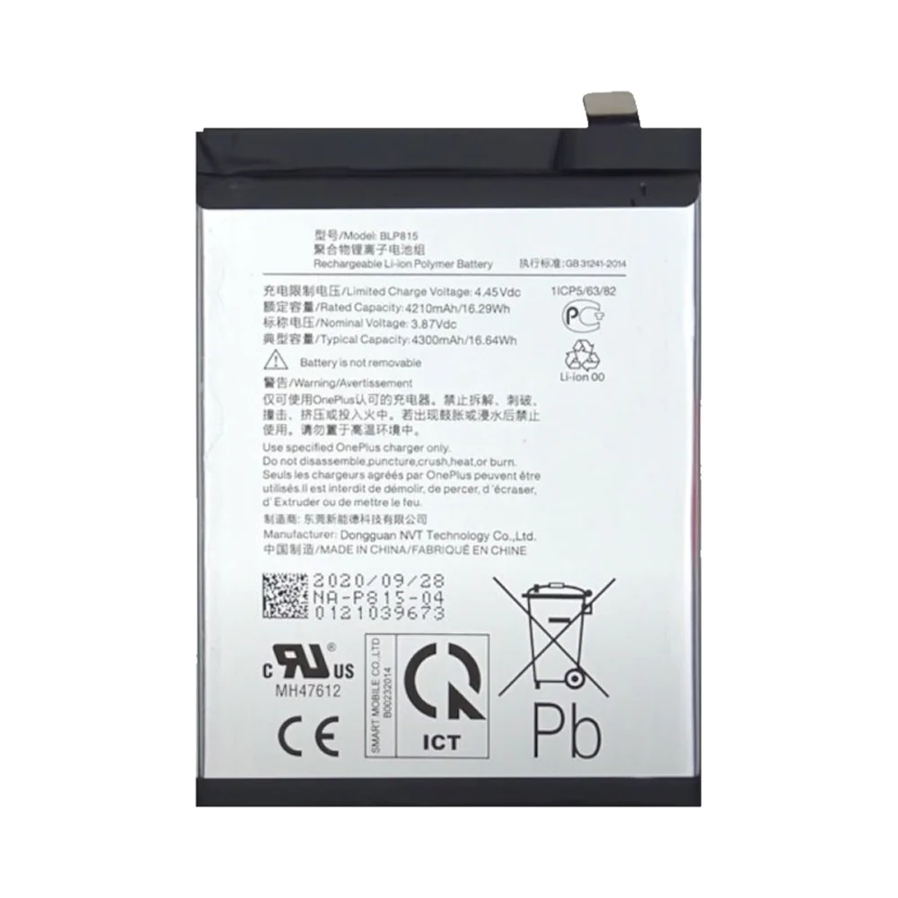 Batterie Premium OnePlus Nord N10 5G BLP815