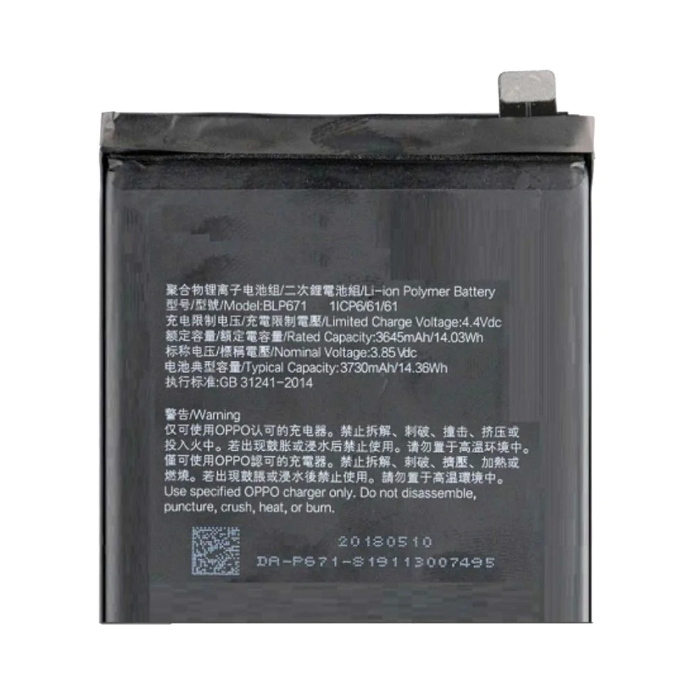 Batterie Premium OPPO Find X BLP671