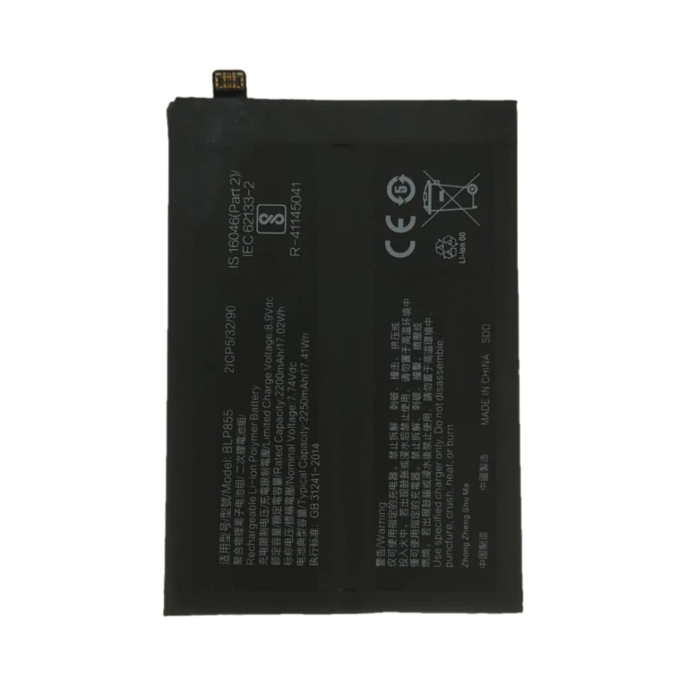 Batterie Premium OPPO Reno 6 Pro 5G (CPH2247) / Find X5 Lite/Reno 8 5G BLP855