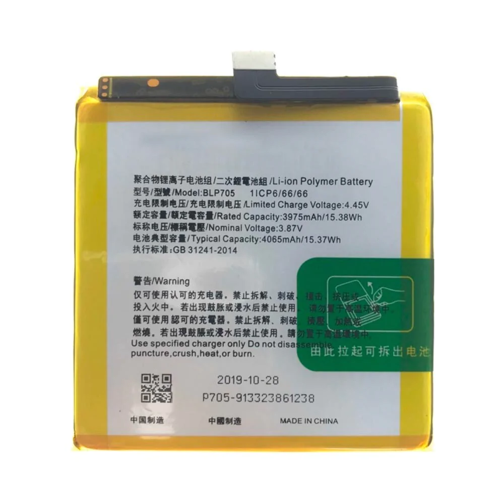 Batterie Premium OPPO Reno 10x Zoom BLP705