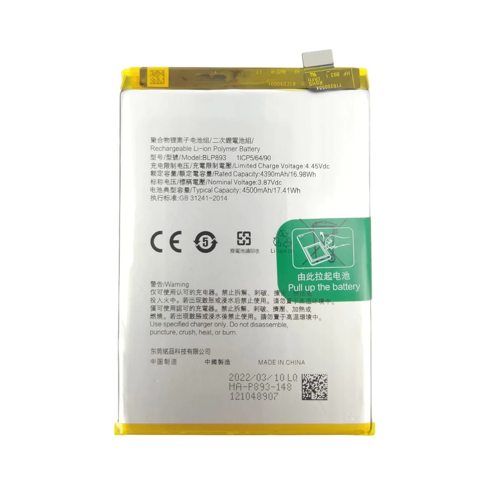 Batterie Premium OPPO Reno 7 5G BLP893