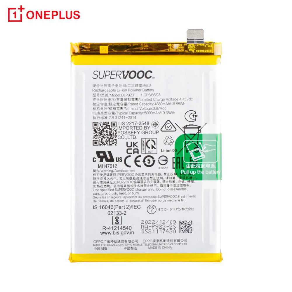 Batterie Original OnePlus Nord N20 SE OPPO A77 5G / A57 (CPH2387)/A57s 4G 4909849 4909885 6060023