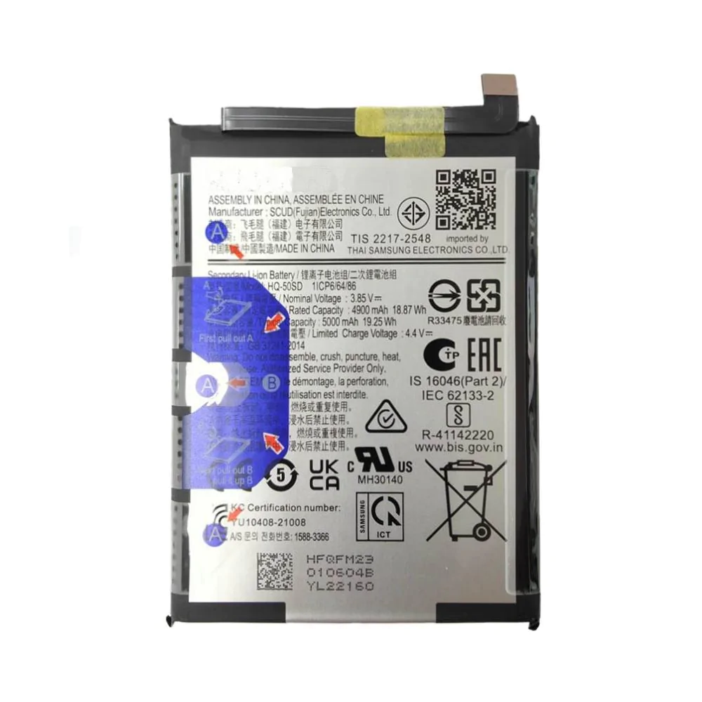 Batterie Premium Samsung Galaxy A04e A042 / Galaxy A14 4G A145F HQ-50SD