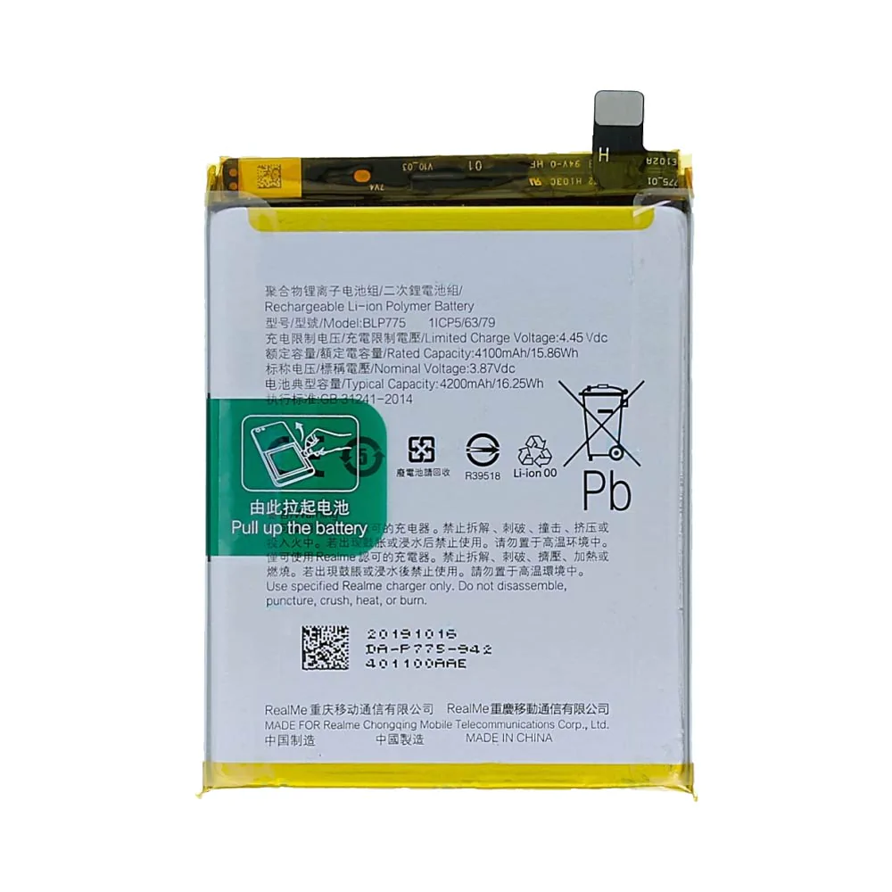 Batterie Premium Realme X3 SuperZoom BLP775