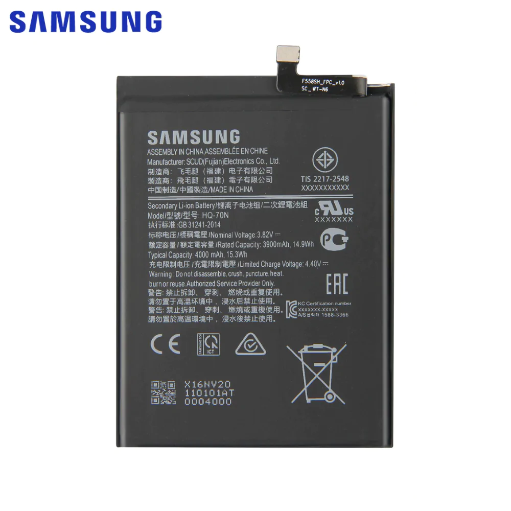 Batterie Samsung Galaxy A11 A115 HQ-70N GH81-18735A