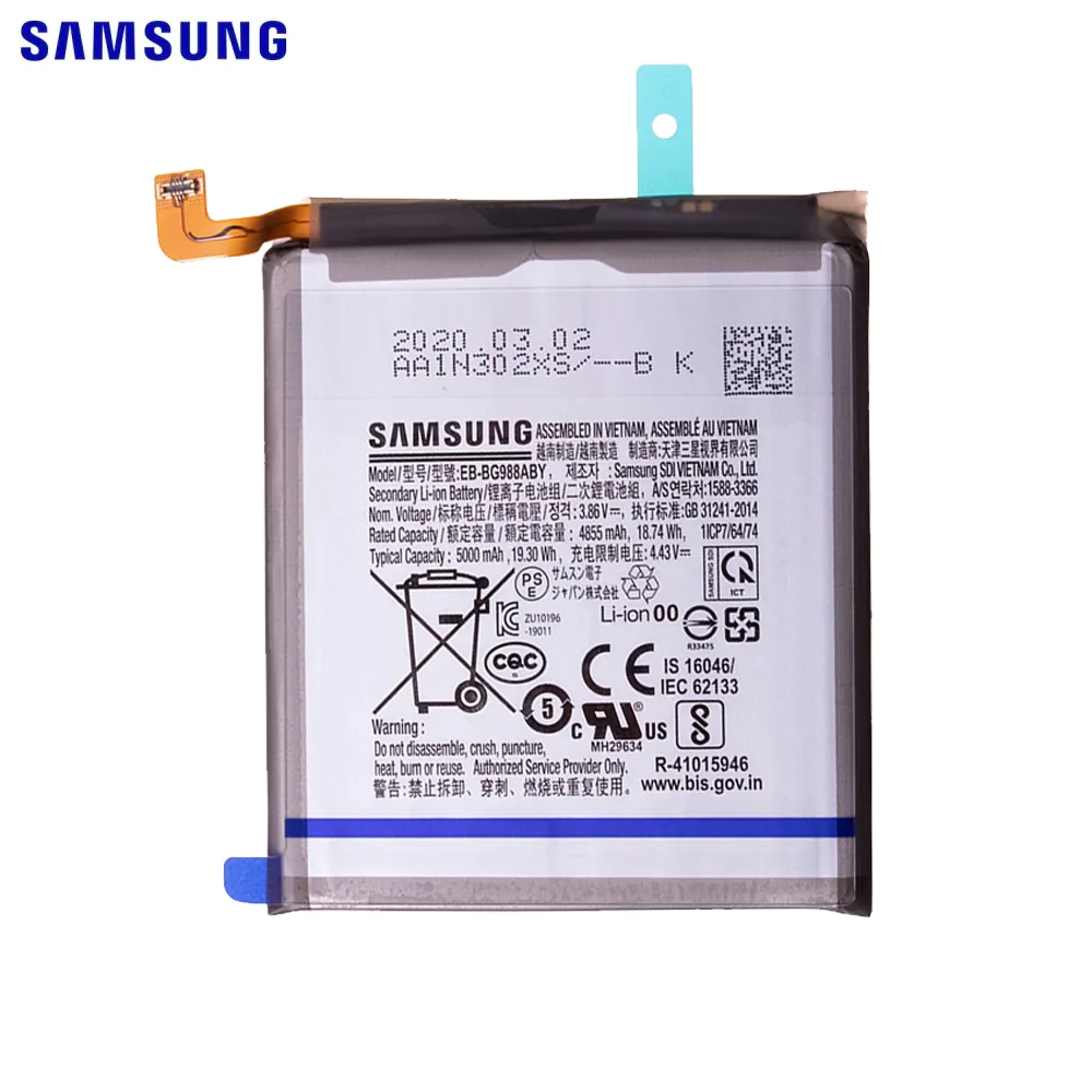 Batterie Samsung Galaxy S20 Ultra G988 EB-BG988ABY GH82-22272A