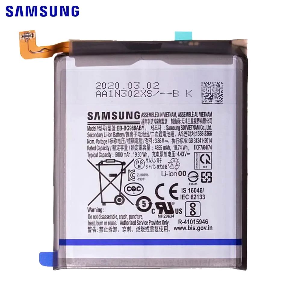 Batterie Original Samsung Galaxy S20 Ultra G988 GH82-22272A EB-BG988ABY