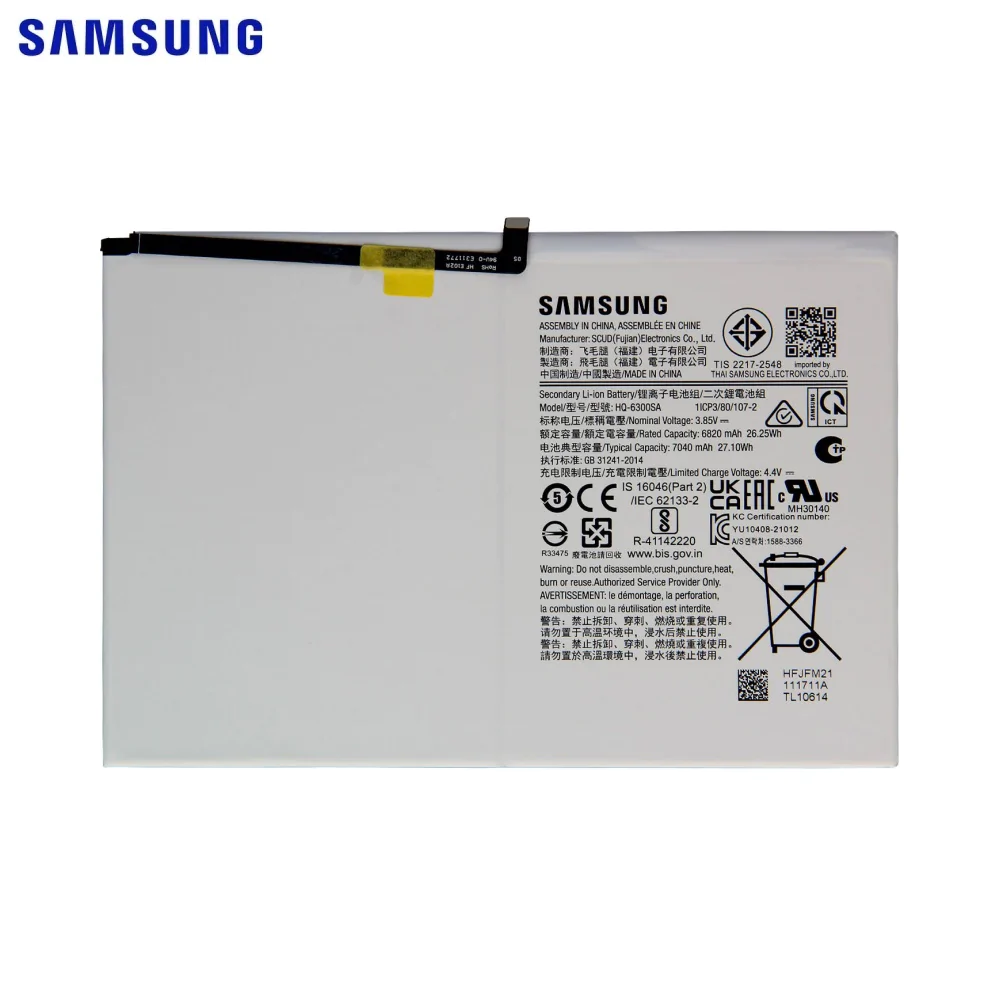 Batterie Samsung Galaxy Tab A8 WI-FI X200 / Galaxy Tab A8 4G X205 HQ-6300NA GH81-21920A