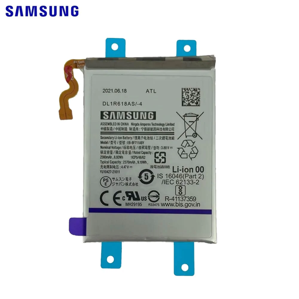 Batterie Principale Originale Samsung Galaxy Z Flip 3 5G F711 GH82-26270A EB-BF711ABY
