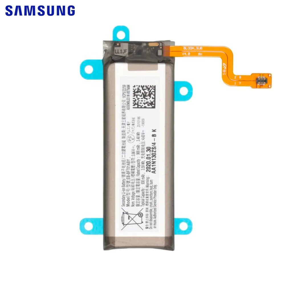 Batterie Secondaire Originale Samsung Galaxy Z Flip F700 GH82-22208A EB-BF701ABY