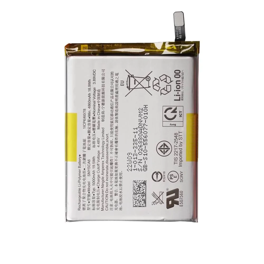 Batterie Premium Sony Xperia 1 IV / Xperia 1 V SNYSCA6