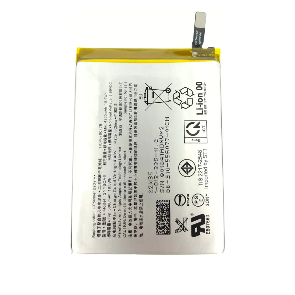 Batterie Premium Sony Xperia 5 IV