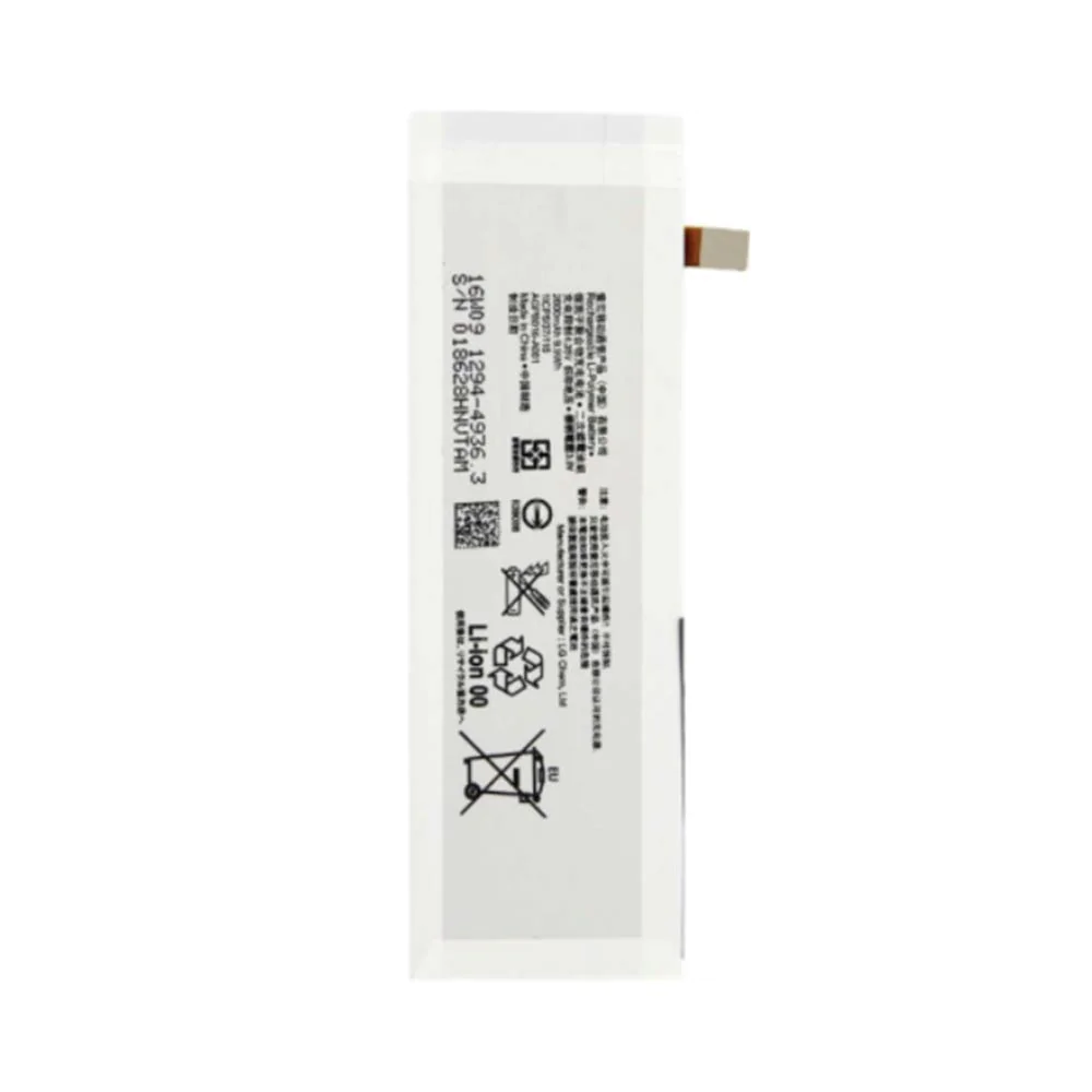 Batterie Premium Sony Xperia M5 E5603 AGPB016-A001