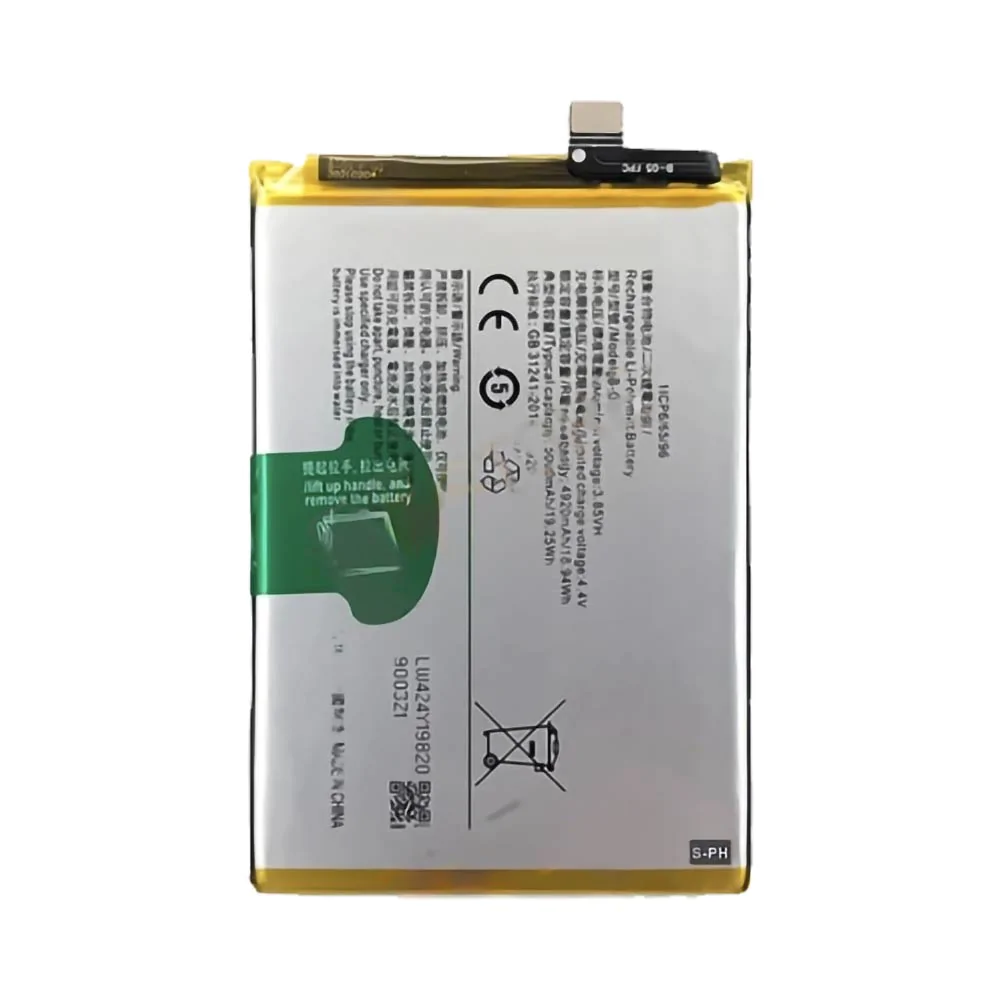 Batterie Premium Vivo Y11s B-O5