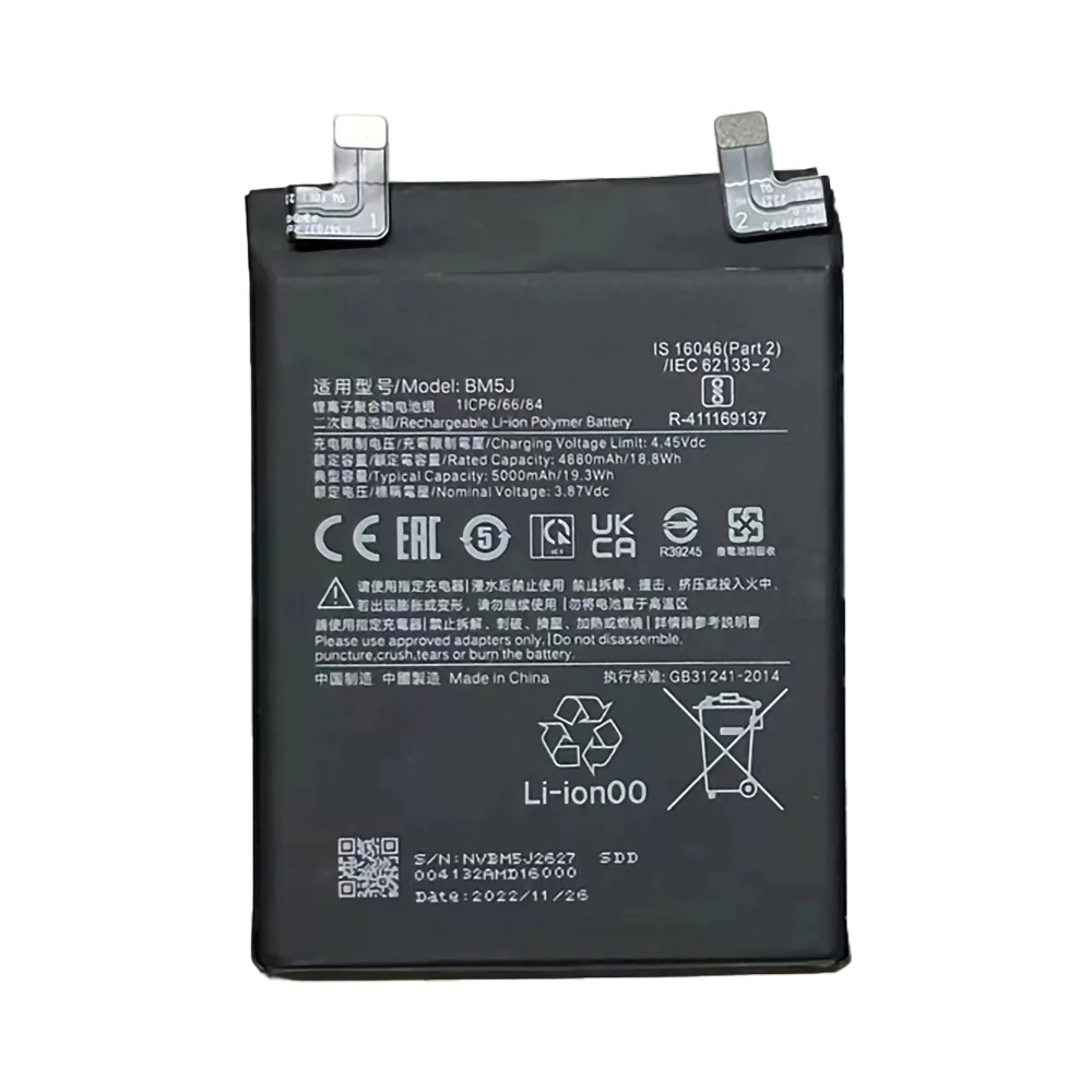 Batterie Xiaomi 12T / 12T Pro BM5J