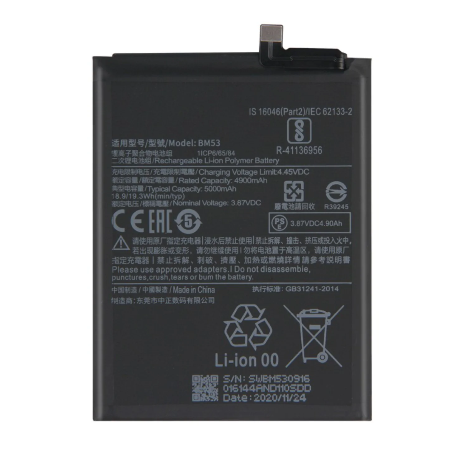 Batterie Xiaomi Mi 10T 5G / Mi 10T Pro 5G BM53