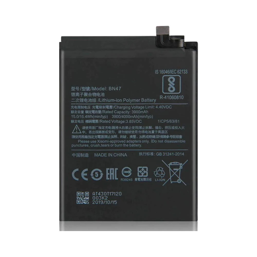Batterie Premium Xiaomi Mi A2 Lite BN47