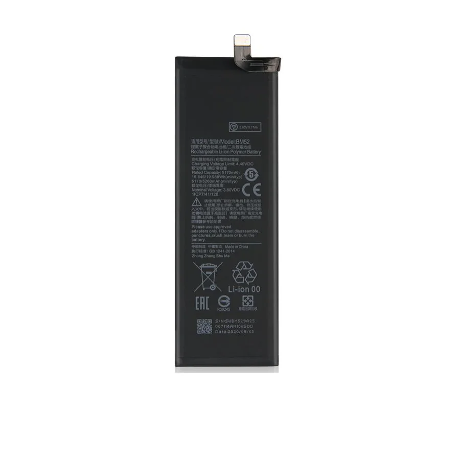 Batterie Premium Xiaomi Mi Note 10 / Mi Note 10 Lite BM52