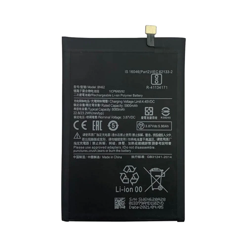 Batterie Premium Xiaomi Poco M3 BN62