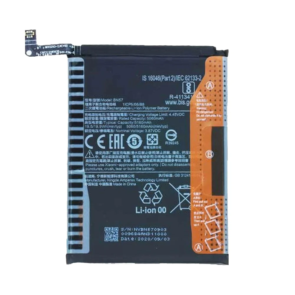 Batterie Premium Xiaomi Poco X3 NFC BN57