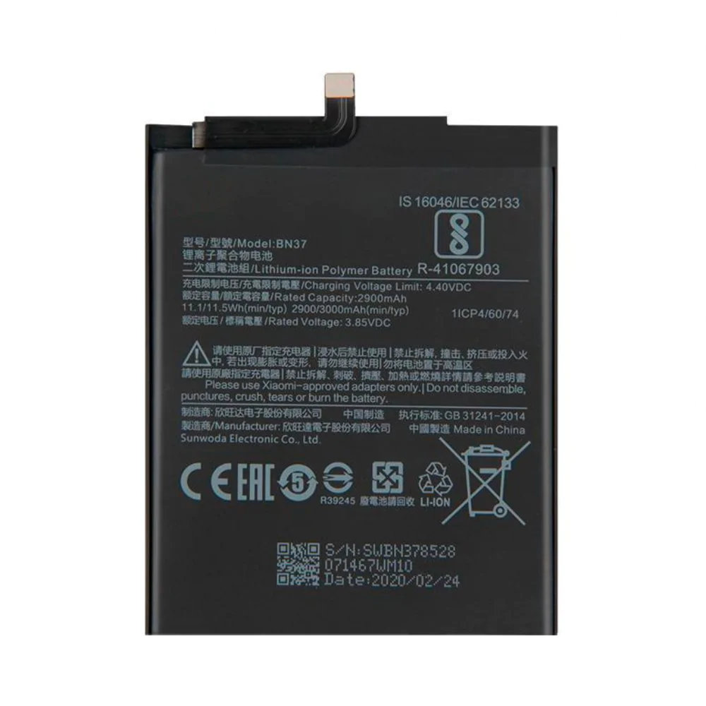 Batterie Premium Xiaomi Redmi 6 / Redmi 6A BN37