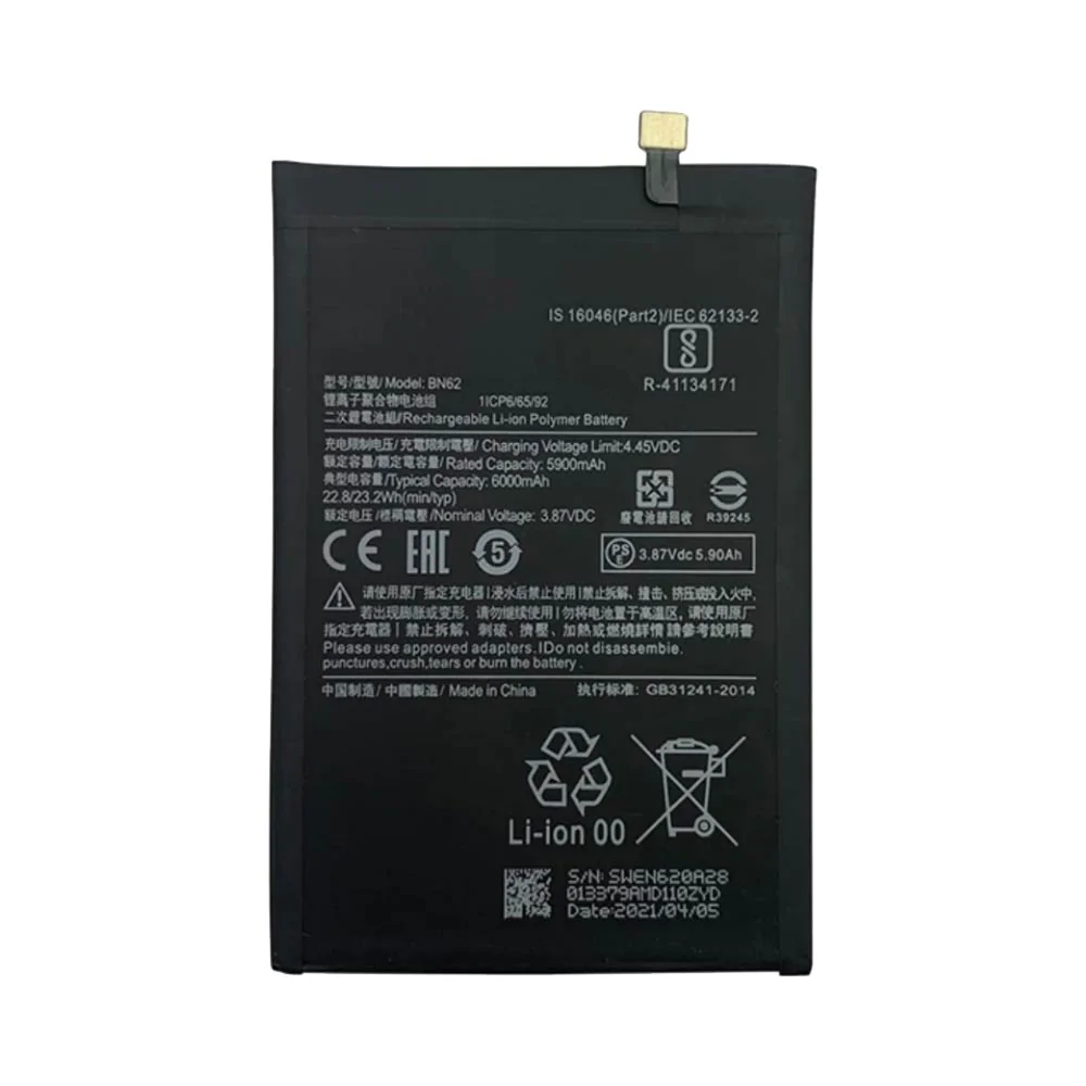 Batterie Premium Xiaomi Redmi 9T BN62