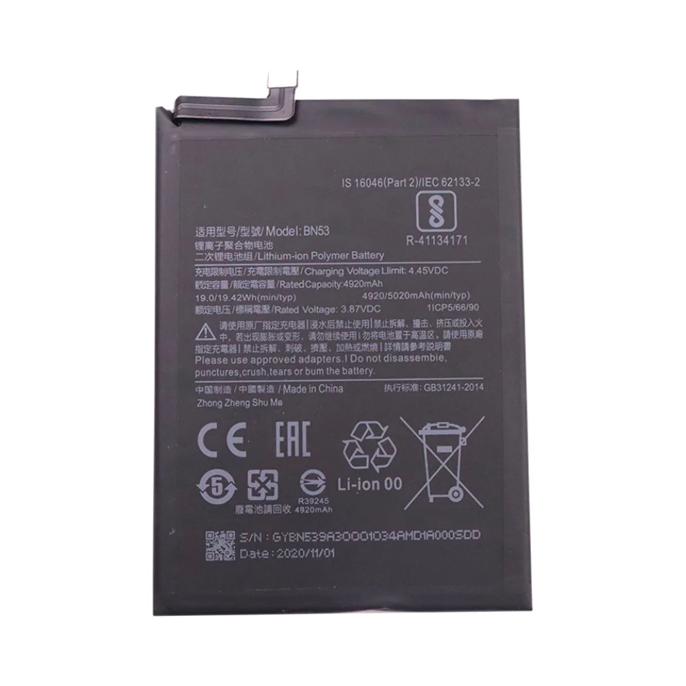 Batterie Premium Xiaomi Redmi Note 9 Pro 4G / Redmi Note 10 Pro 4G BN53