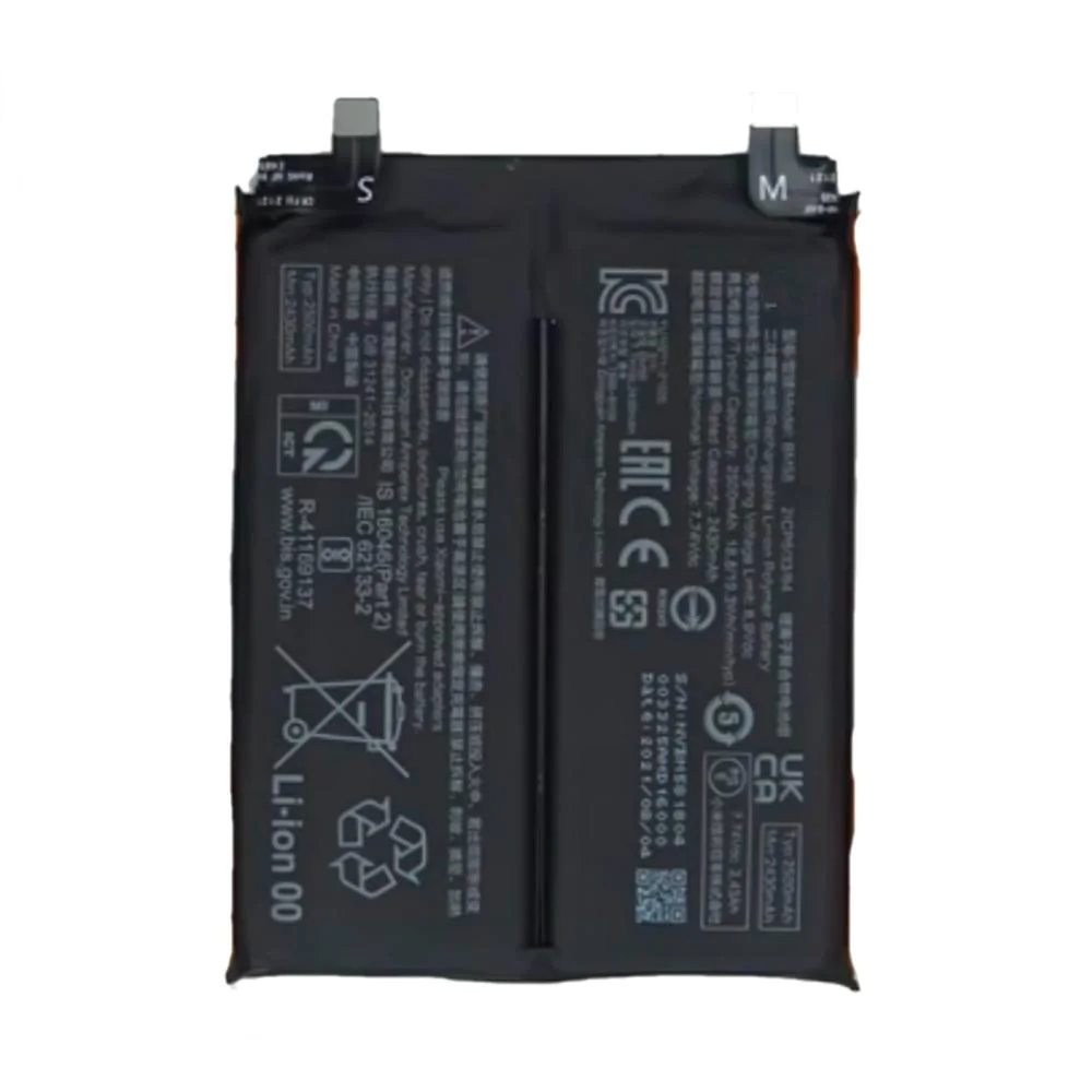Batterie Premium Xiaomi 11T Pro 5G BM58