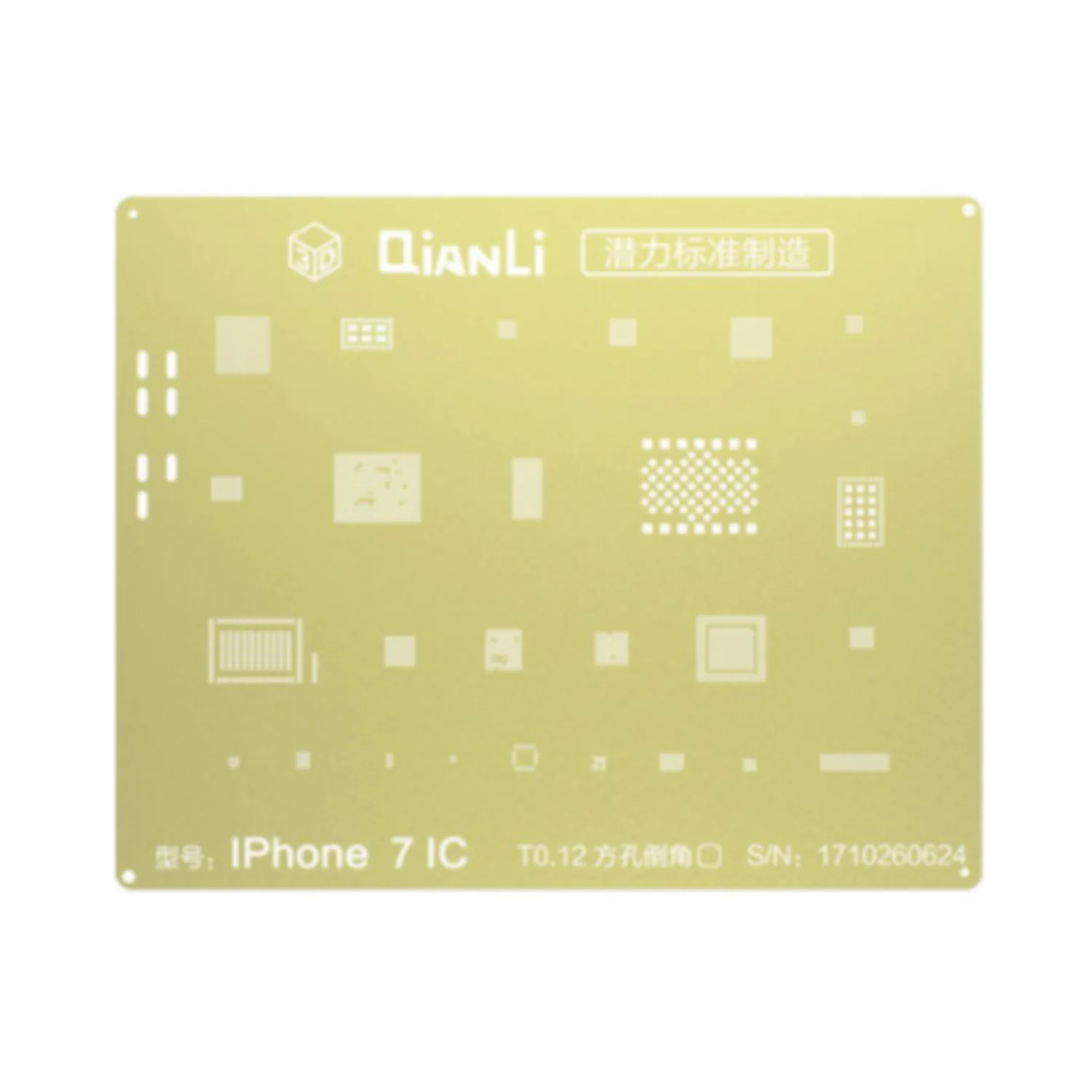 Pochoir Rebillage 3D QianLi pour Apple iPhone 7 / iPhone 7 Plus CMS Or