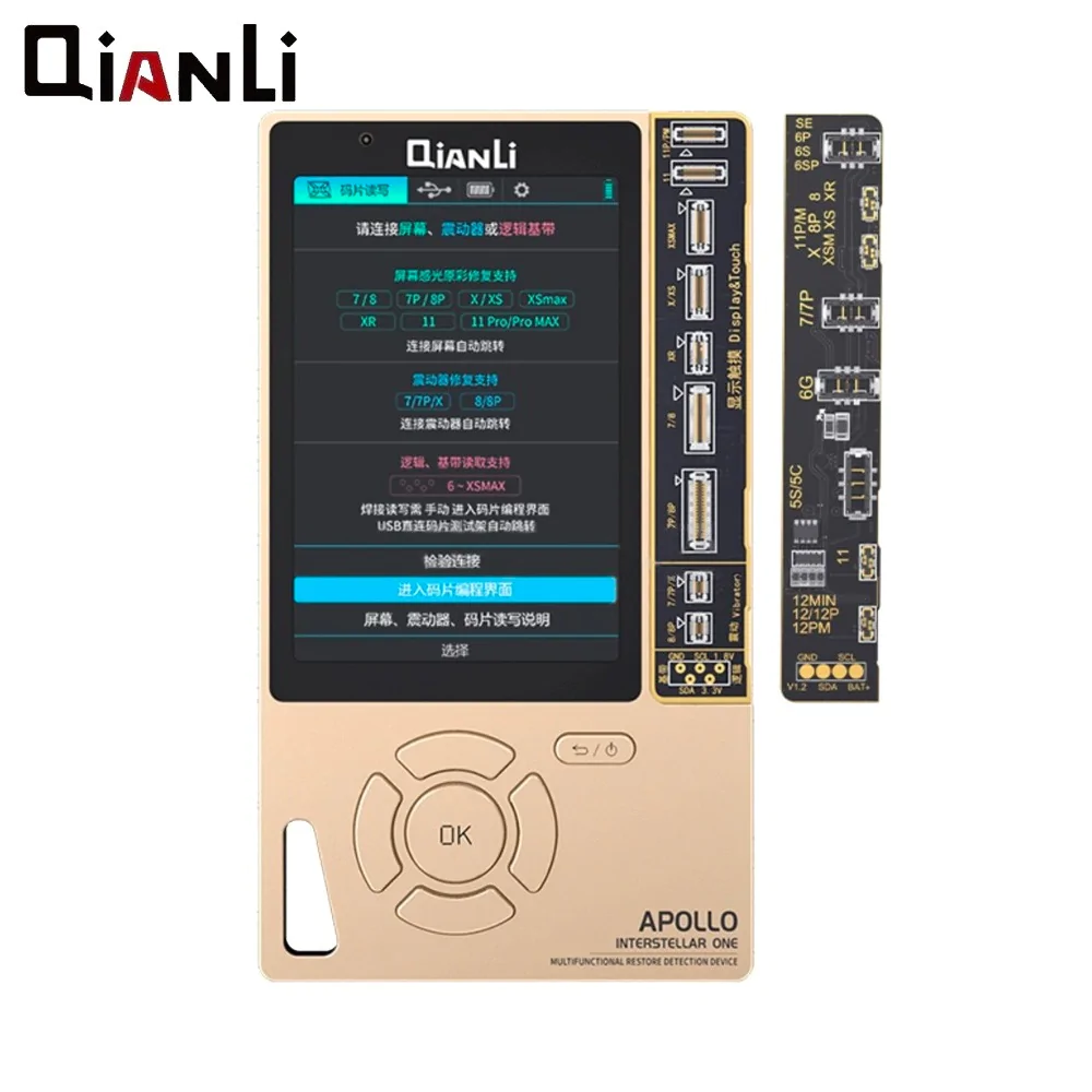 Programmeur QianLi Apollo New Edition (V1.1) pour iPhone 5s à 12 Pro Max (6 en 1) Rose Gold
