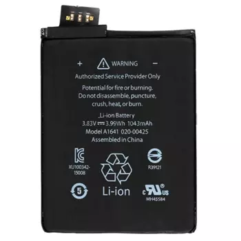 Batterie Premium Apple iPod Touch 6 / iPod Touch 7 A1641