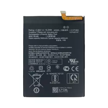 Batterie Asus ZenFone Max (M2) ZB633KL