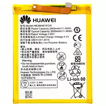 Batterie Original Huawei P Smart / P10 Lite/P20 Lite/P8 Lite 2017/P9/P9 Lite HB366481ECW