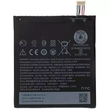 Batterie HTC Desire 825 IS16046 / IEC62133