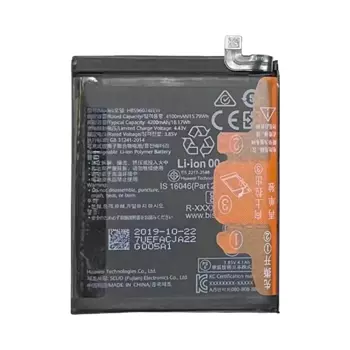 Batterie Premium Huawei P40 Pro Plus HB596074EEW