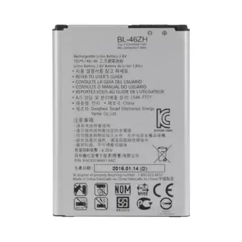 Batterie Premium LG K8 K350N / X210 K7