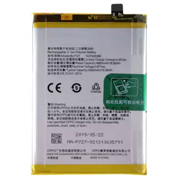 Batterie OPPO A5 2020 / A9 2020 BLP727