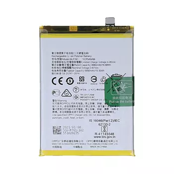 Batterie Premium OPPO A72 4G BLP781