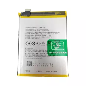 Batterie Premium OPPO Find X2 Lite / Find X2 Neo BLP755
