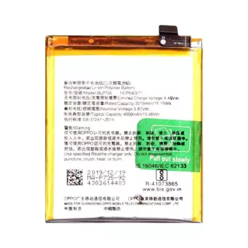 Batterie Premium OPPO Reno 2 BLP735