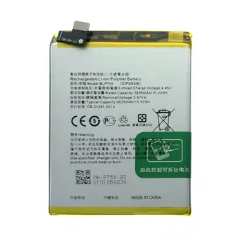 Batterie Premium OPPO Reno 3 BLP 755