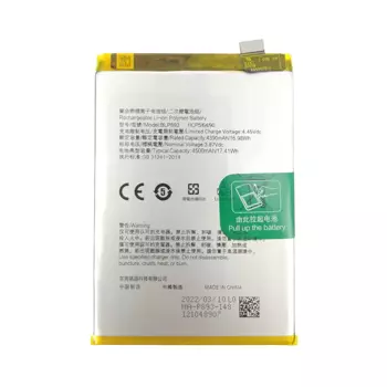 Batterie Premium OPPO Reno 7 5G BLP893