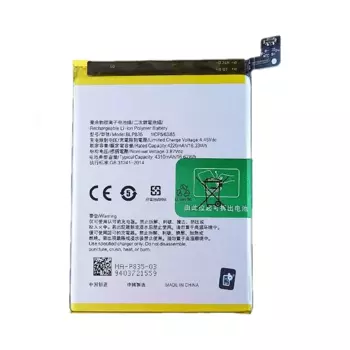 Batterie Premium OPPO A94 4G BLP835